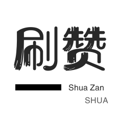 24小时秒单业务平台抖音